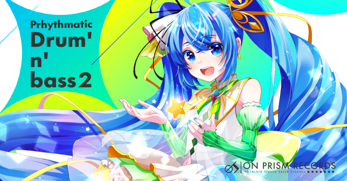 musiccomposer、2021