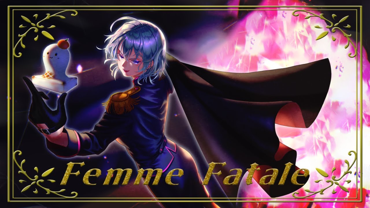 【オリジナルMV】Femme Fatale 歌って餅焼けたΩ【4周年記念】