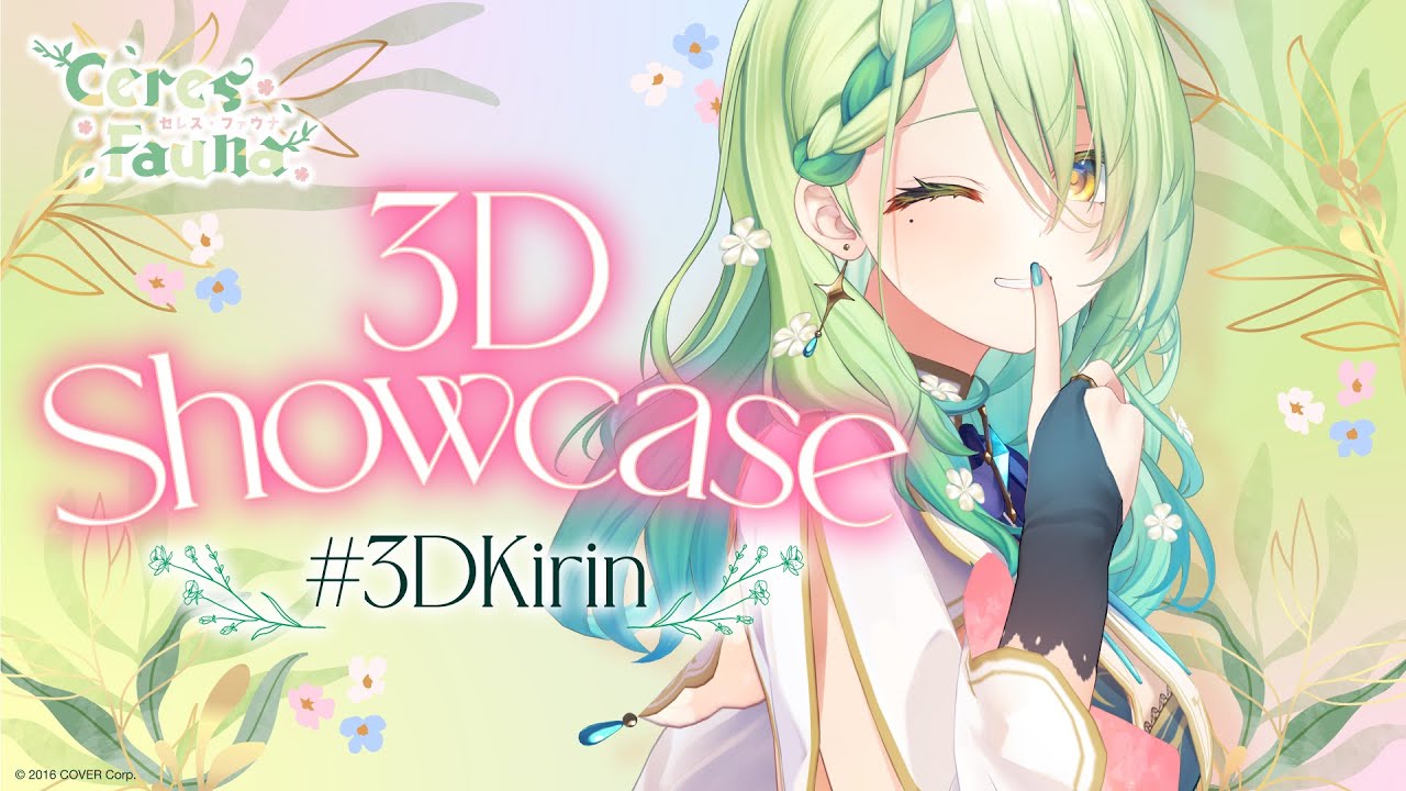 【3D SHOWCASE】 Gaming idol kirin in 3D! #3DKirin 🌿