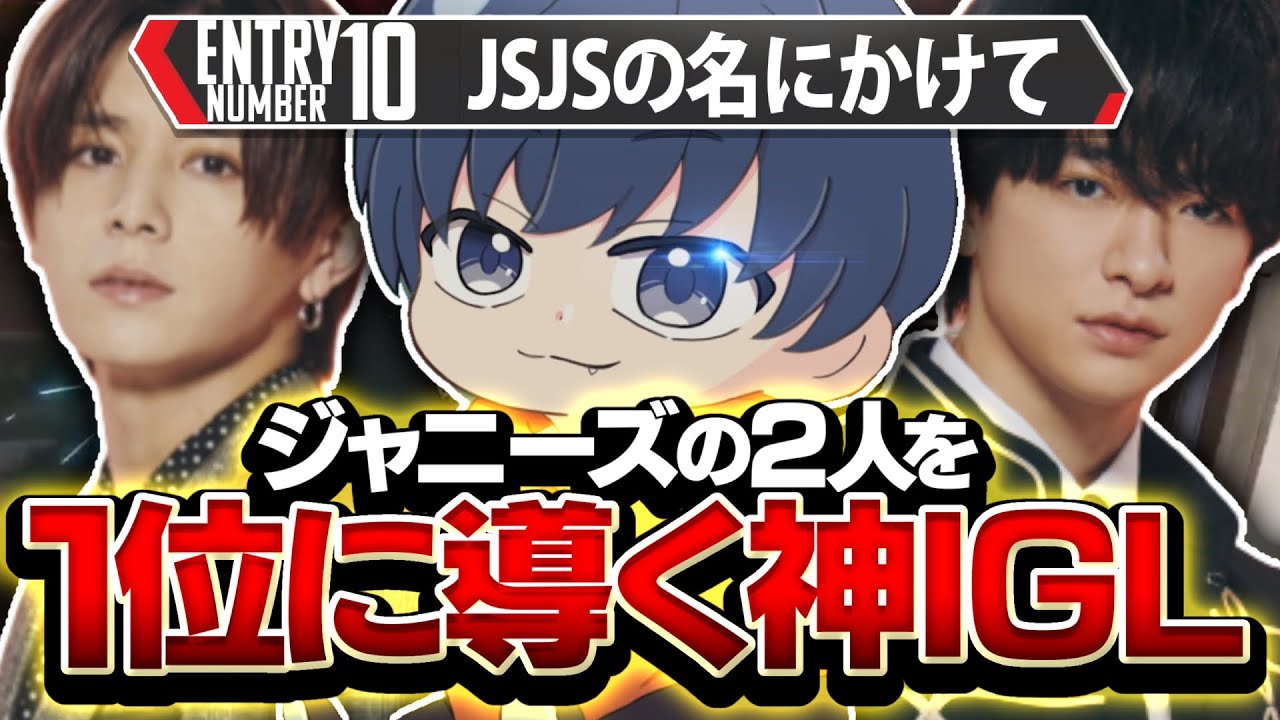 【渋ハルカスタム】両手にジャニーズを抱えて震えながらも1位を取るプロIGL【APEX LEGENDS】