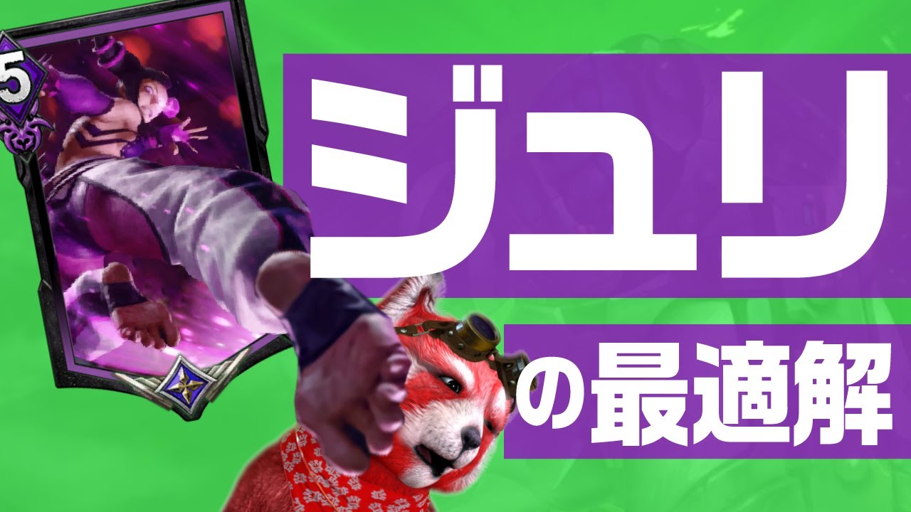 【TEPPEN】１トップで勝てる、隠密ジュリ型ガイアアーマーデッキ【エックス】