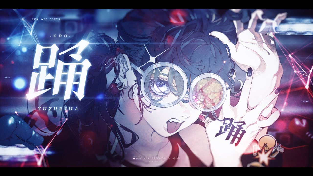 てて、映像