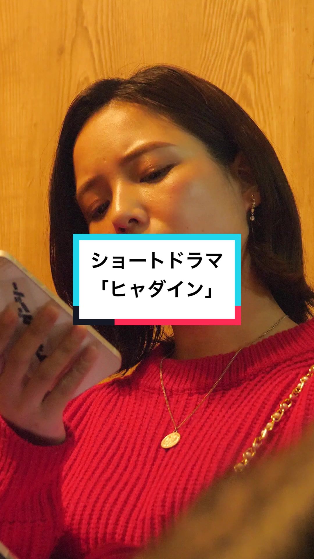 ブック、tiktok