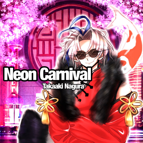 Neon Carnival by Takaaki Nagura 奈倉貴彬