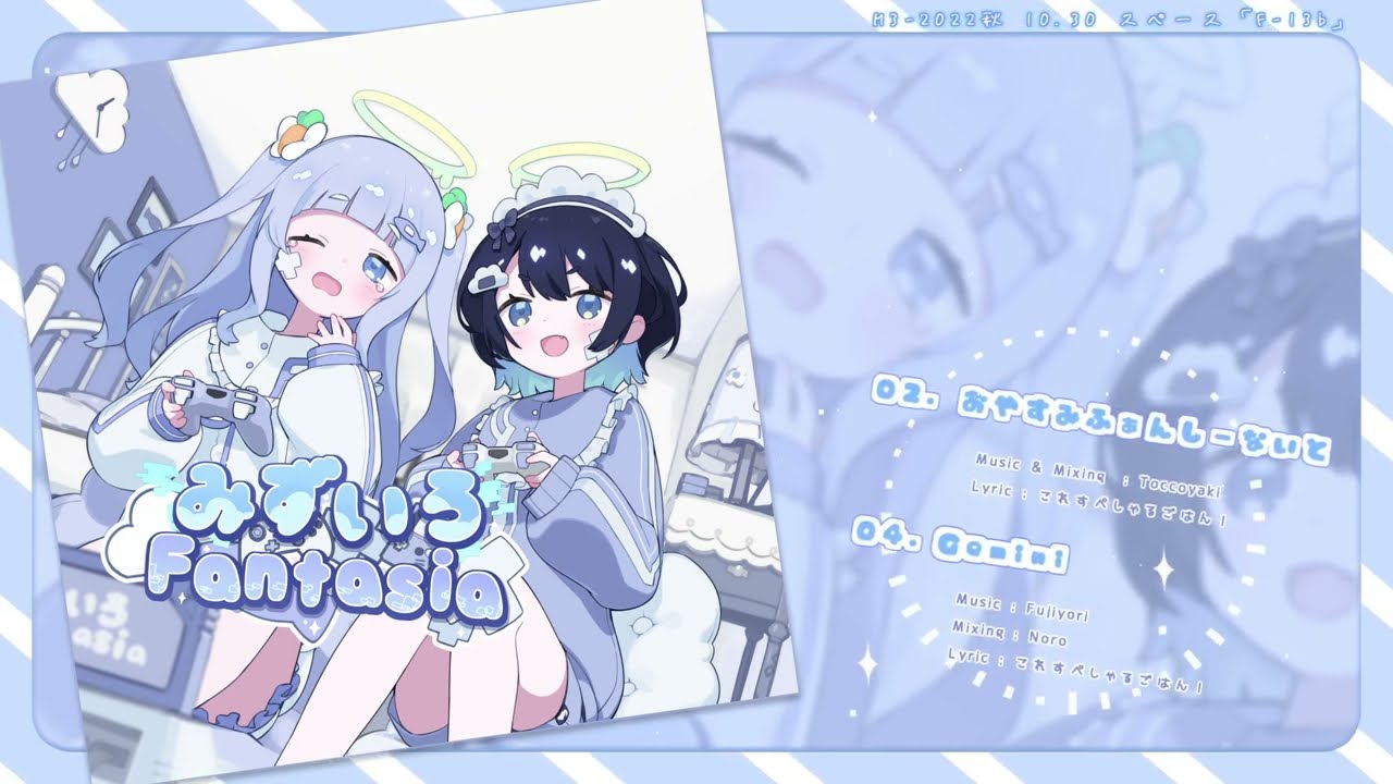 Gemini / これすぺしゃるごはん