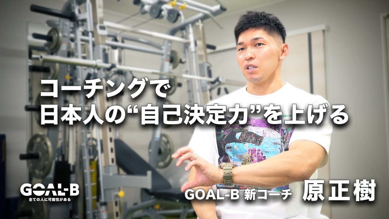 【インタビュー動画】