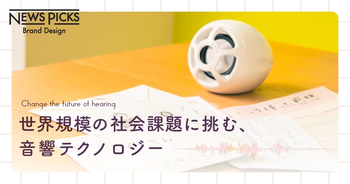 女性、ブック