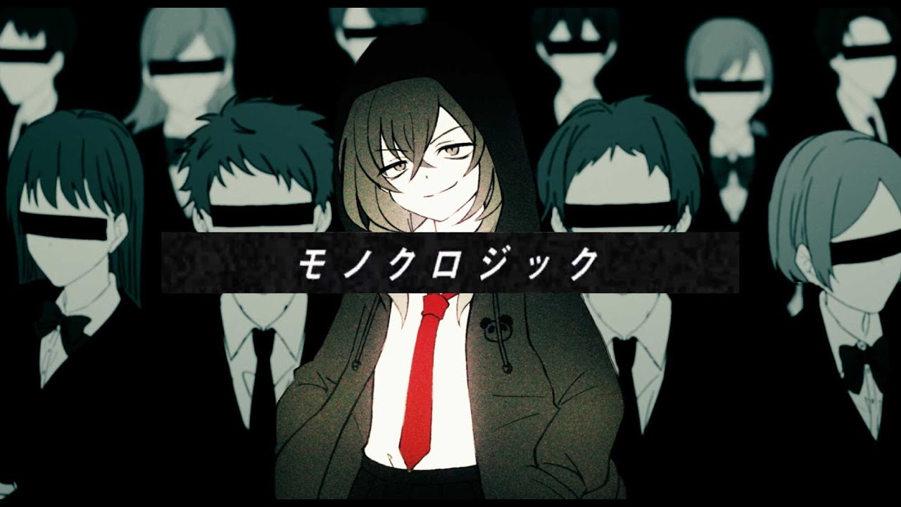 モノクロジック feat.可不 / MoNo.