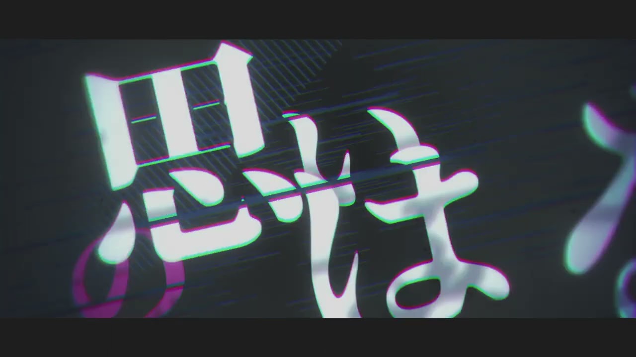 【Aviutl】ナーブ・インパルス【文字pv】