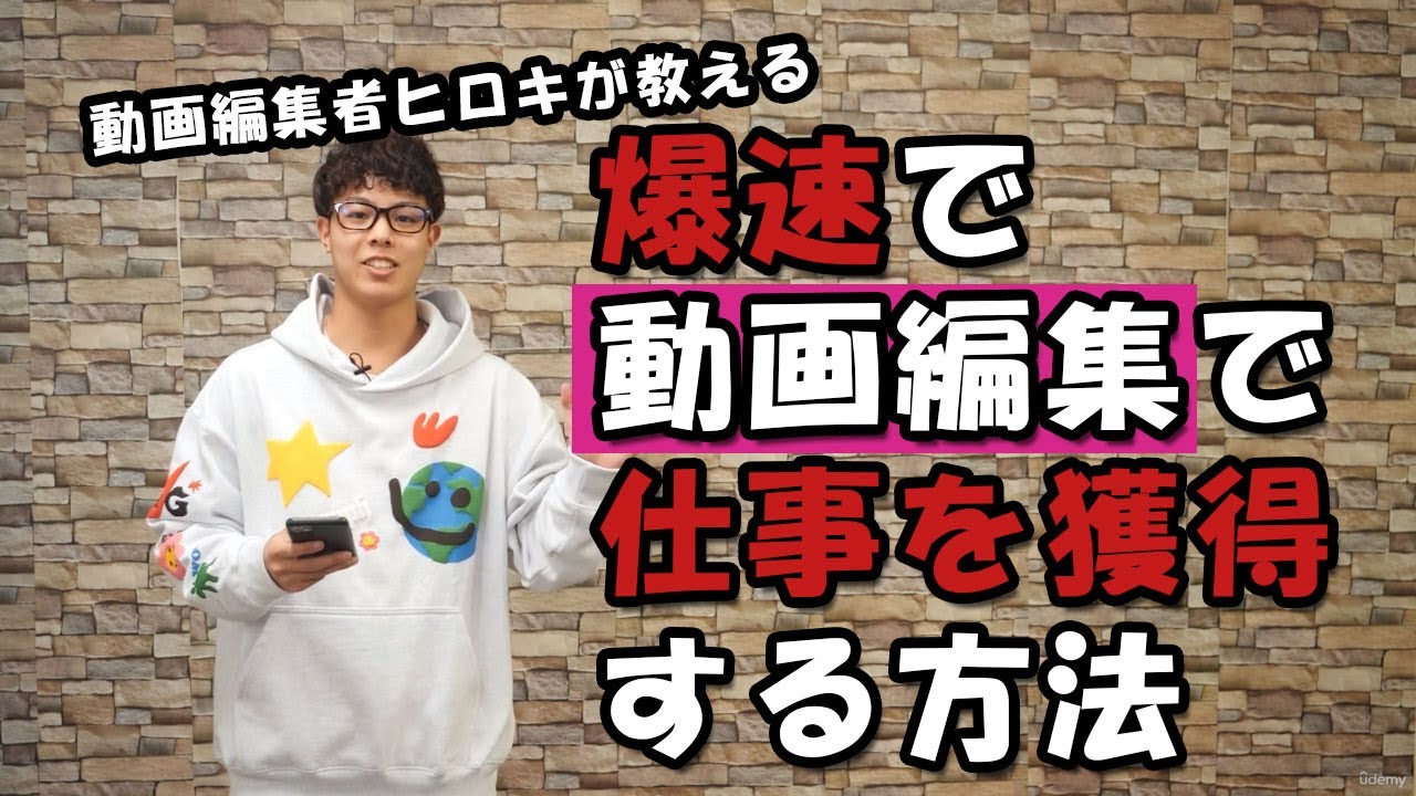 ビジネス系、モーション