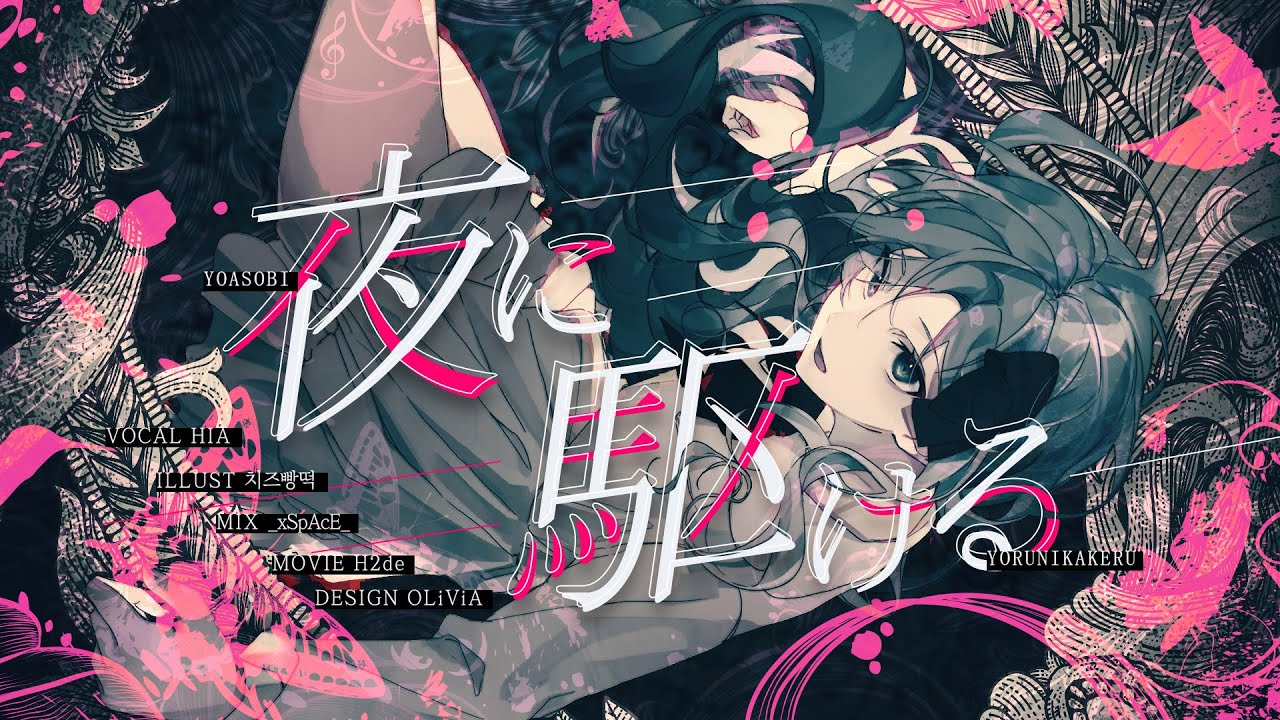 グッズ、director