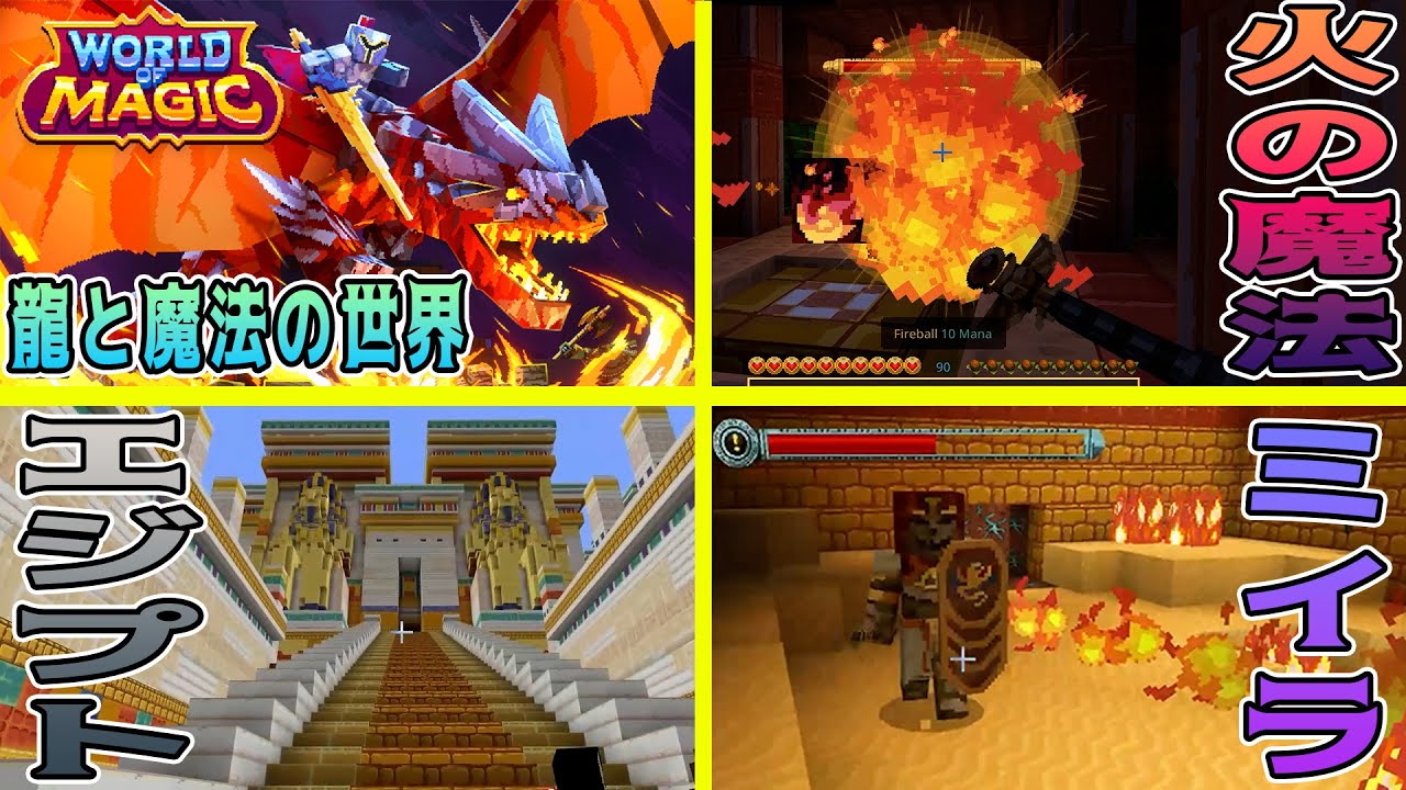 ゲーム実況、舞台
