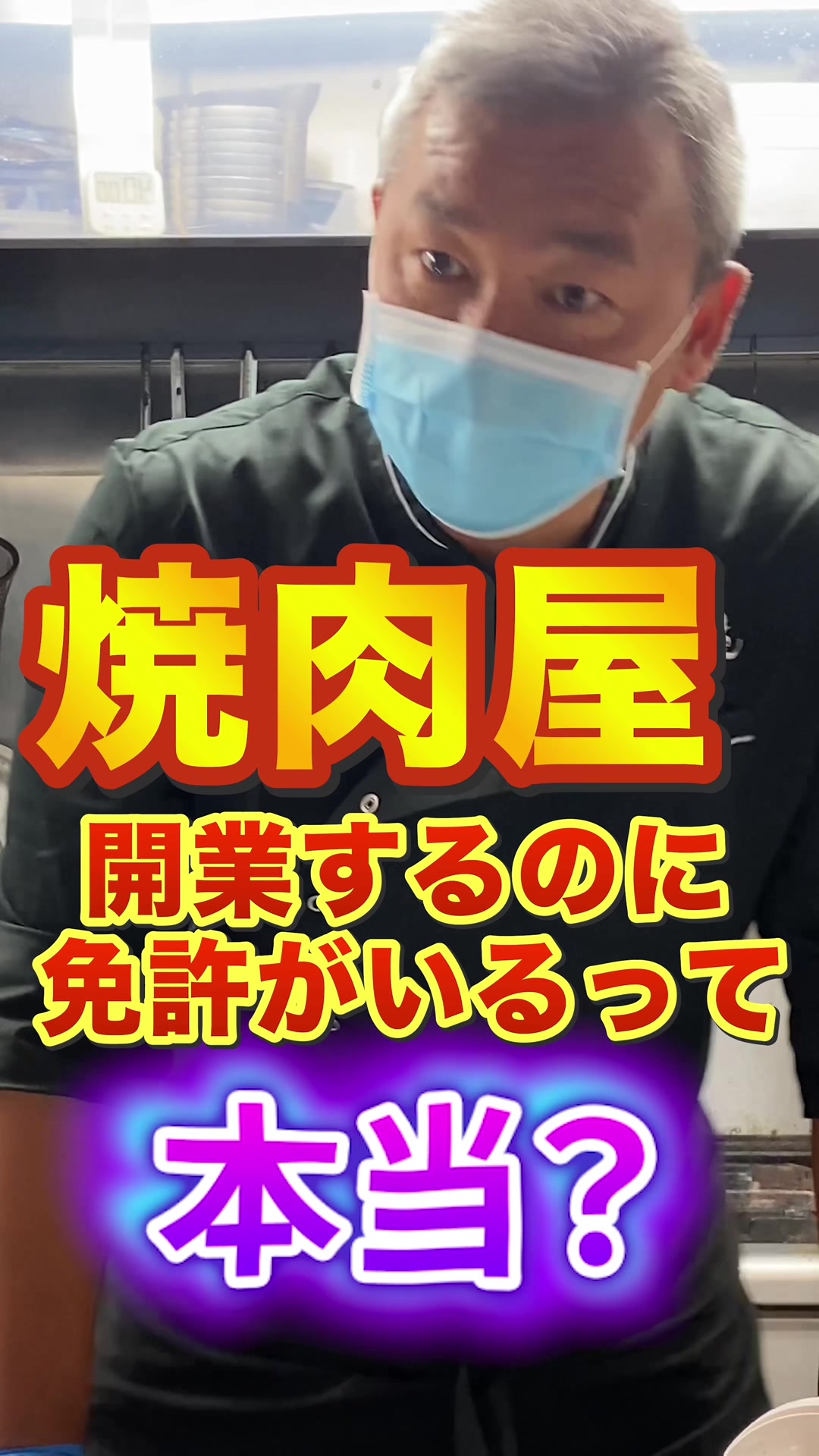 TikTok_クライアントアカウント