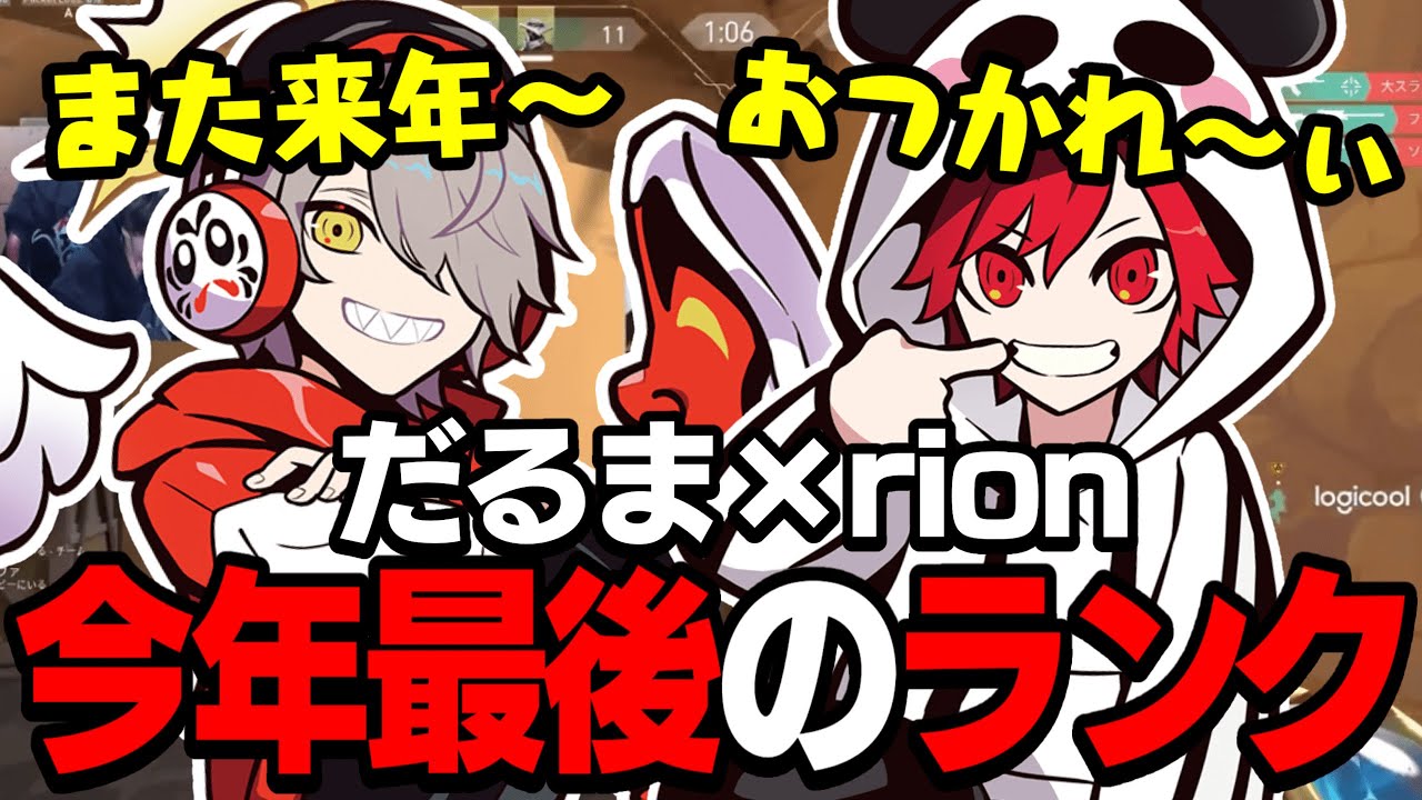 スプラトゥーン、動画編集＋サムネイル