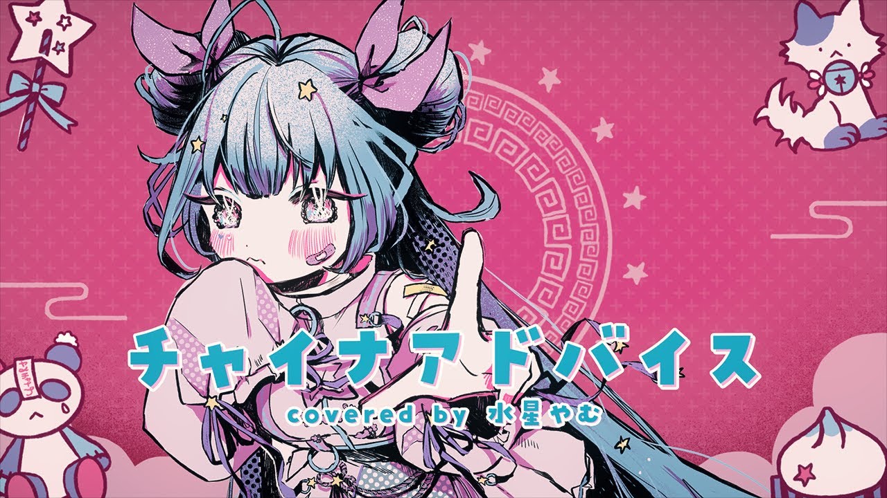 てて、モーショングラフィックス