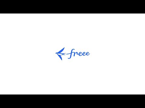 freee サービス紹介