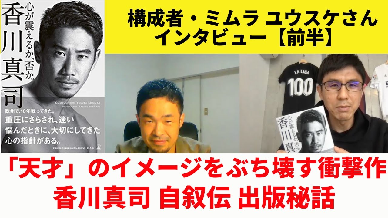 3d、インタビュー・取材系記事