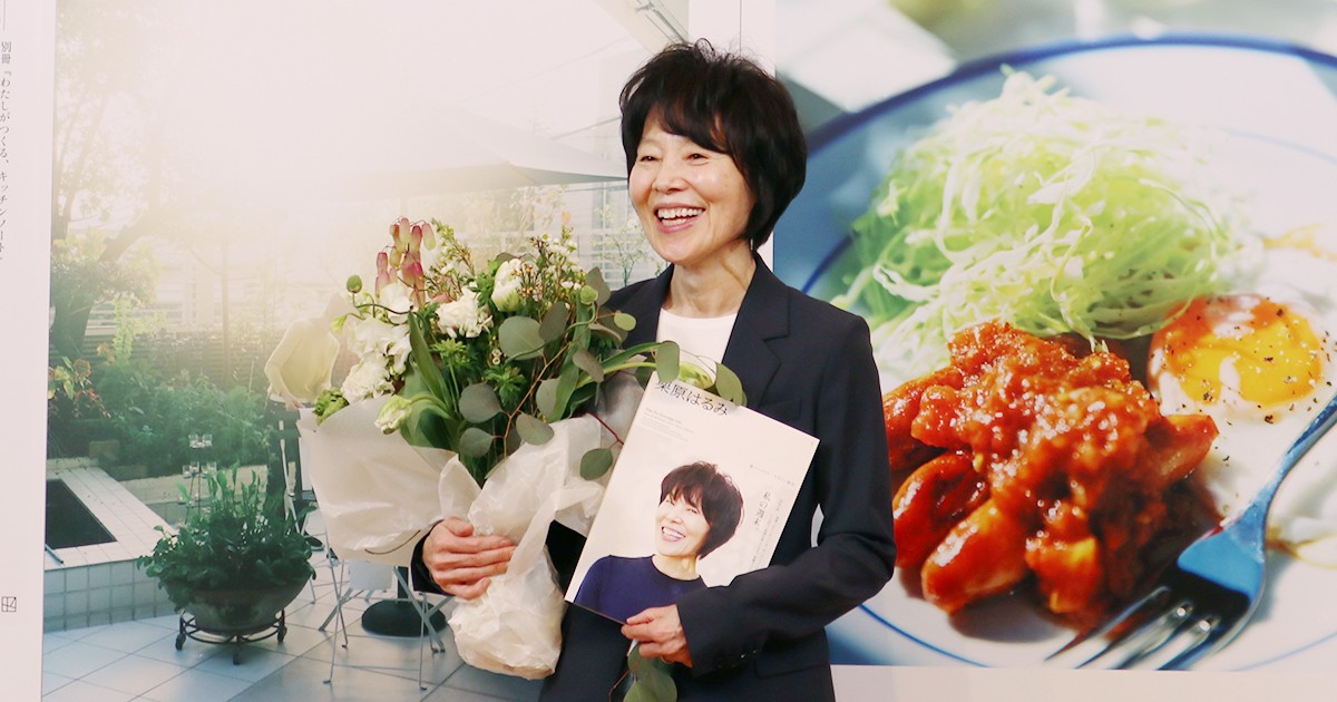 料理家・栗原はるみさんが自身の名前を冠した雑誌を新創刊　「いくつになっても楽しいこと伝えたい」｜好書好日