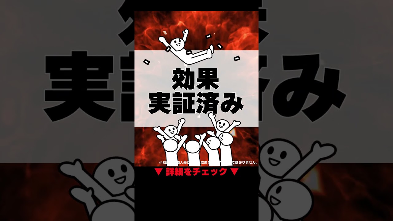広告用アニメーション動画【制作実績（VIDEO LEGENDS）】