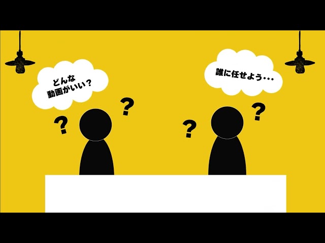 動画編集、会社紹介