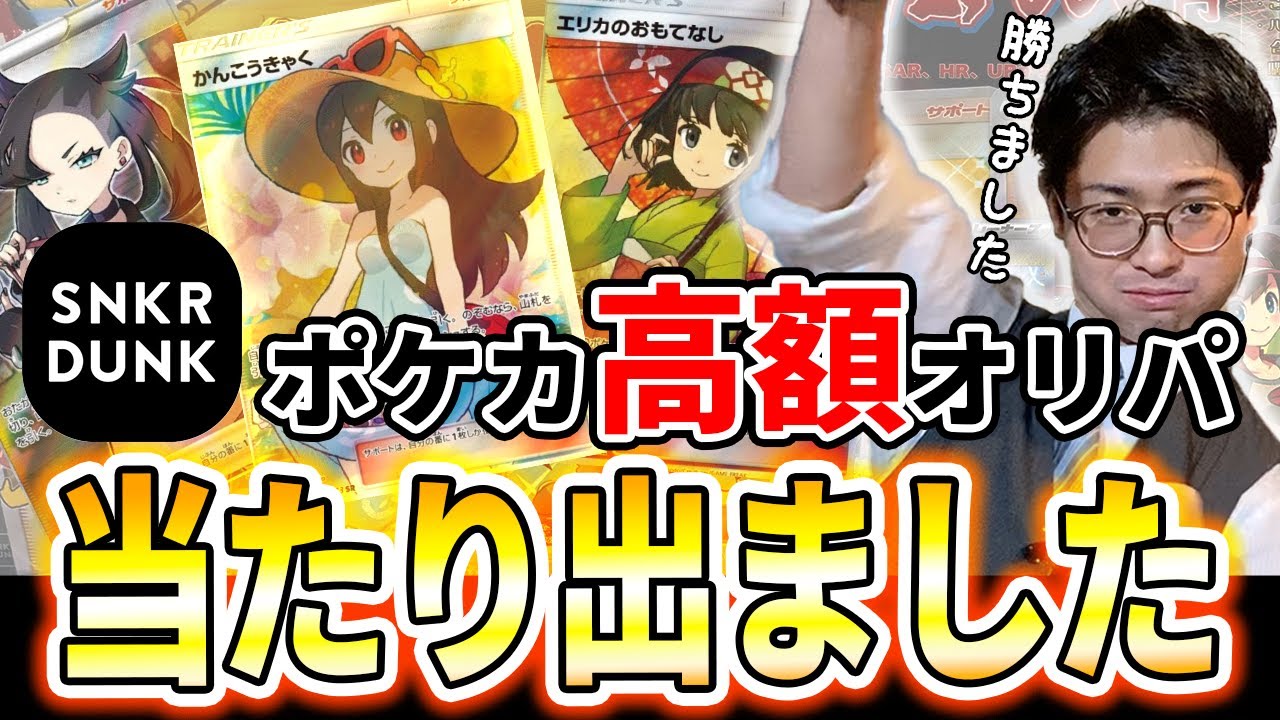 【エンタメ】動画編集とサムネイル制作