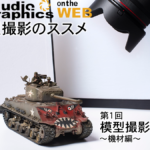 編集者・ライター、無し