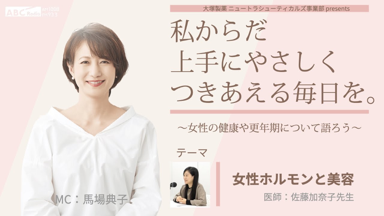 女性、映像