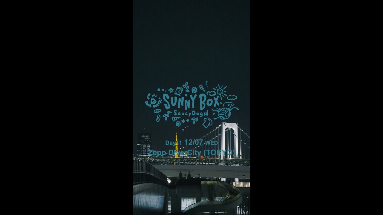 "SUUNY BOX" DAY11【ハルカミライ】#shorts