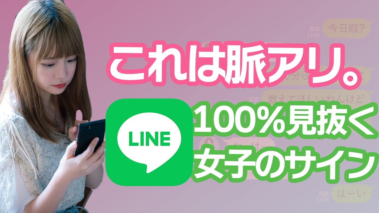 動画編集 ライン風テロップ
