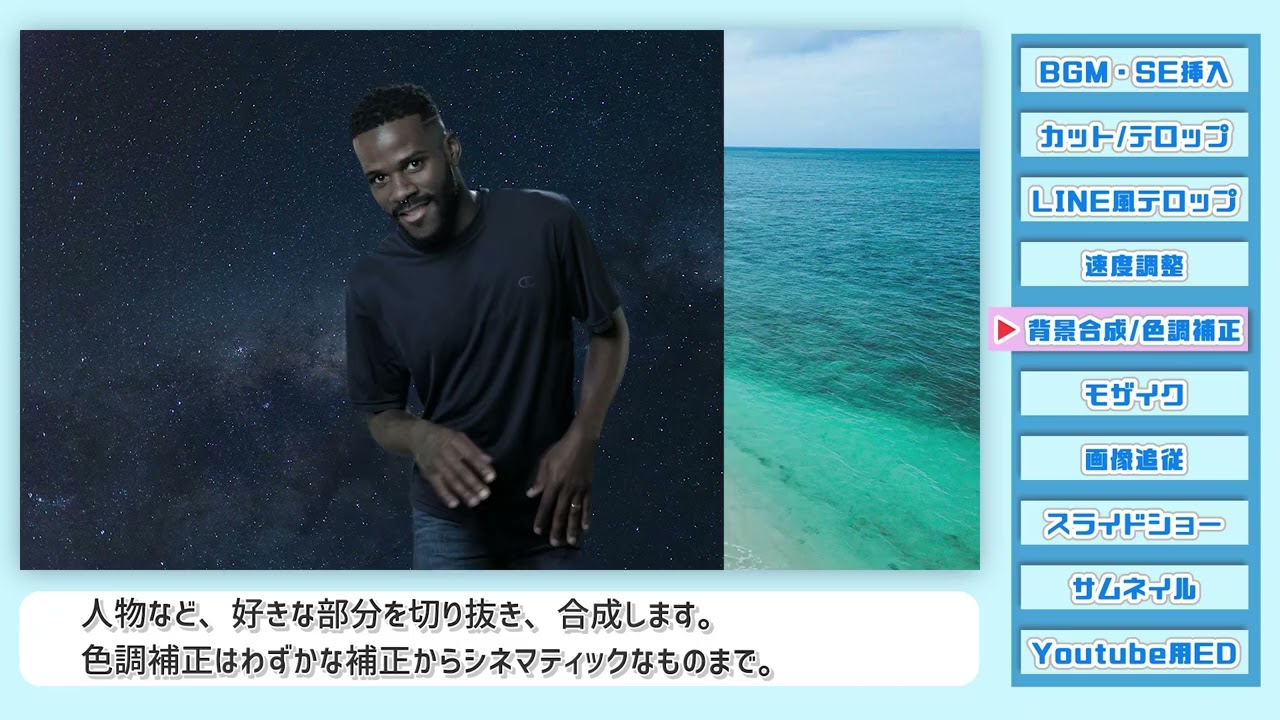 編集、op
