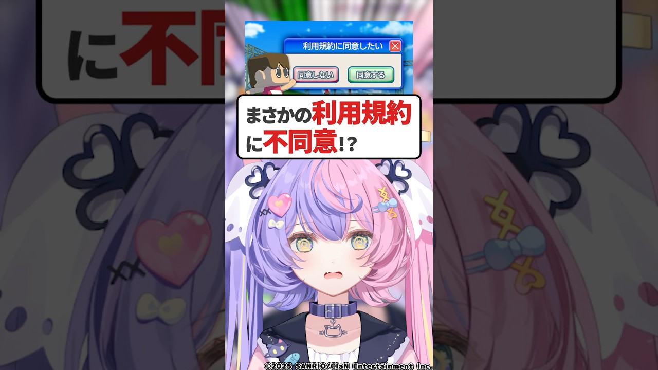 【詰んだ】広告でよく見るあのゲームだこれ！！！【若魔藤あんず/にゃんたじあ！】#shorts #切り抜き #vtuber