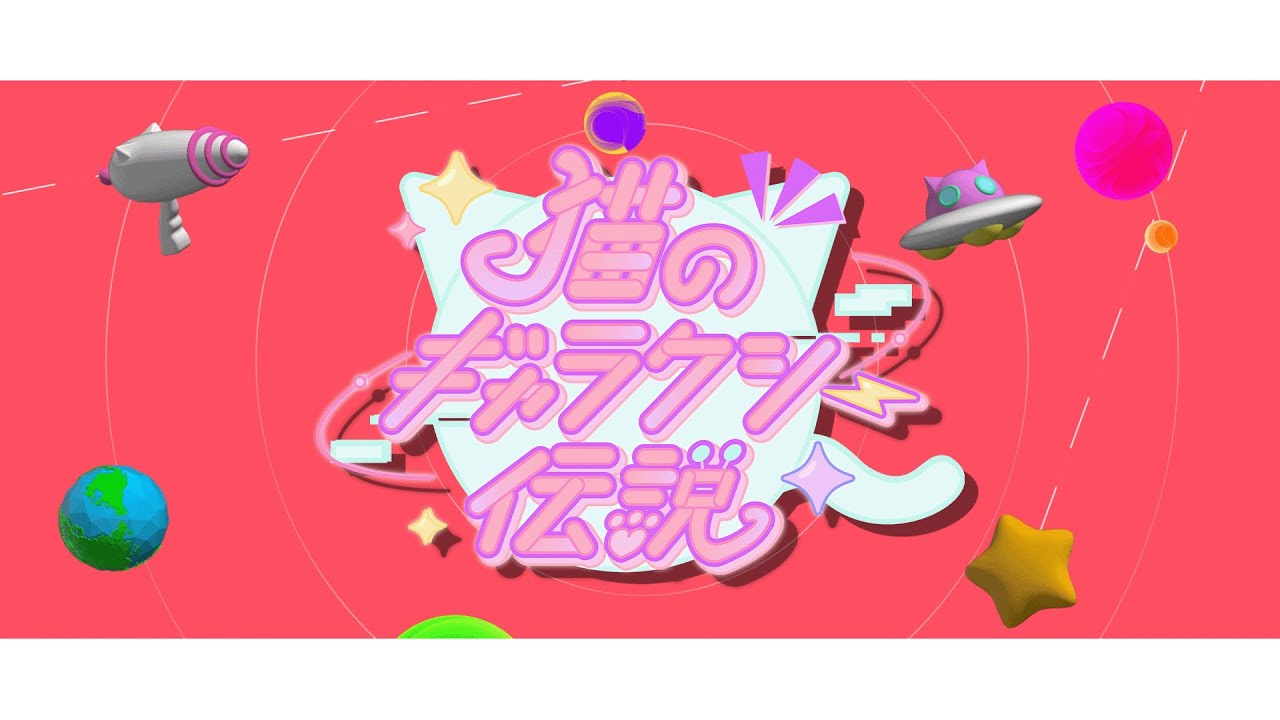 dtm、ゲーム配信