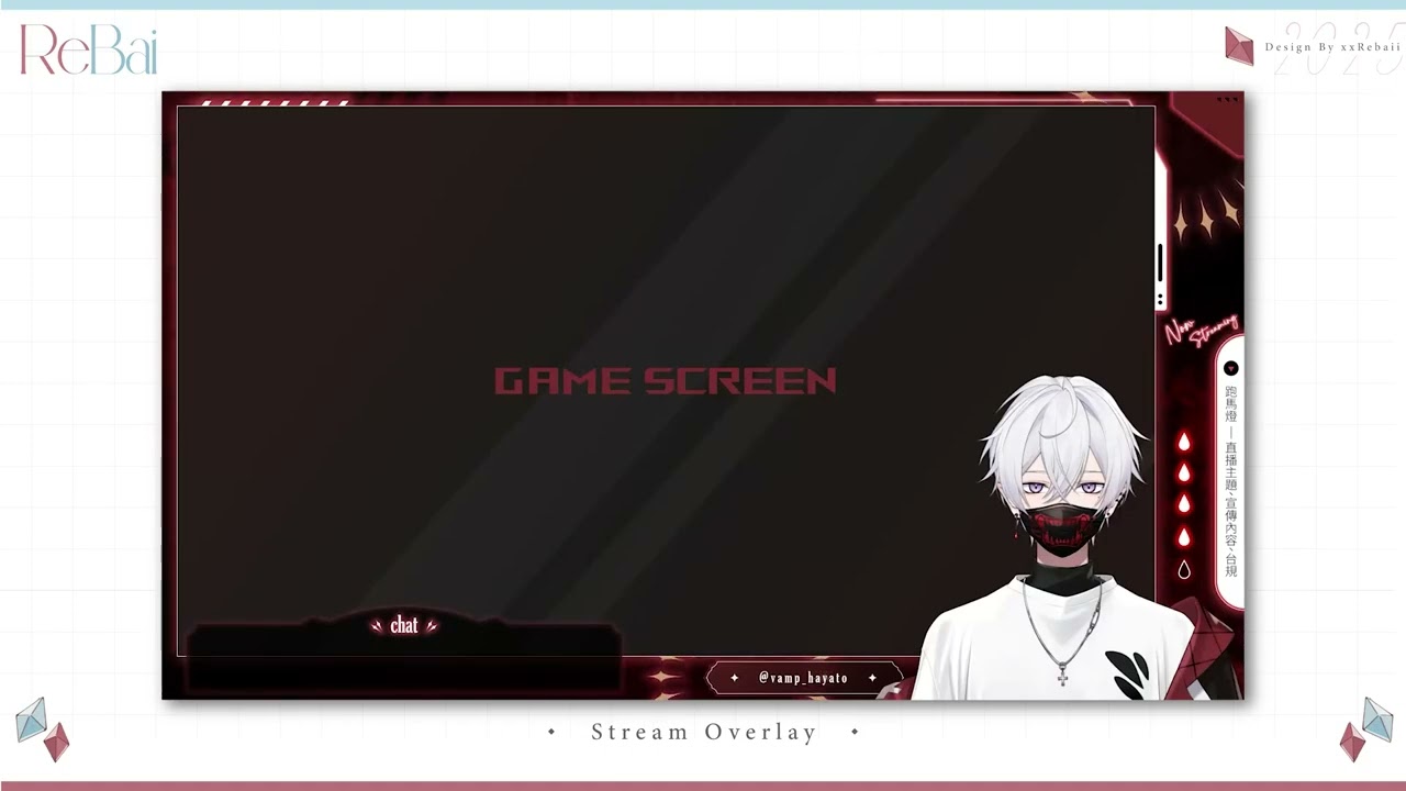 Overlay┊水樹はやと