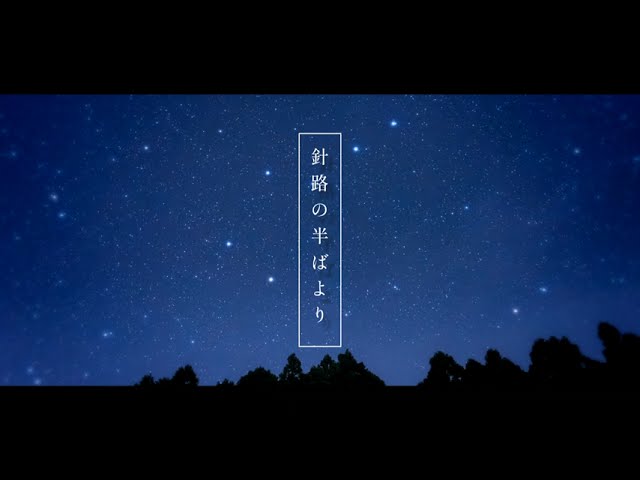 依頼、2020年