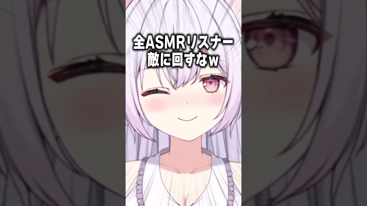 新人VtuberがASMRで初めて耳ふーをしてみた結果ｗｗ #shorts 【ゆいまるちゃん】