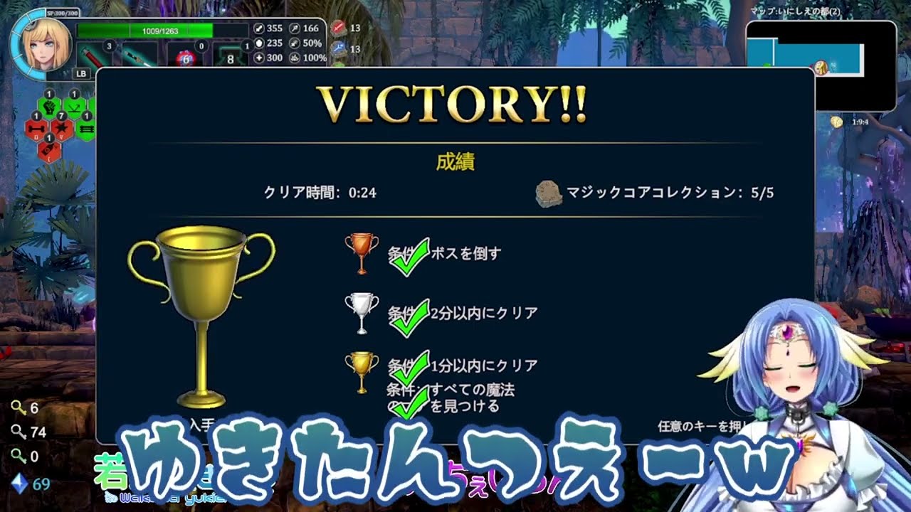 skima、カット