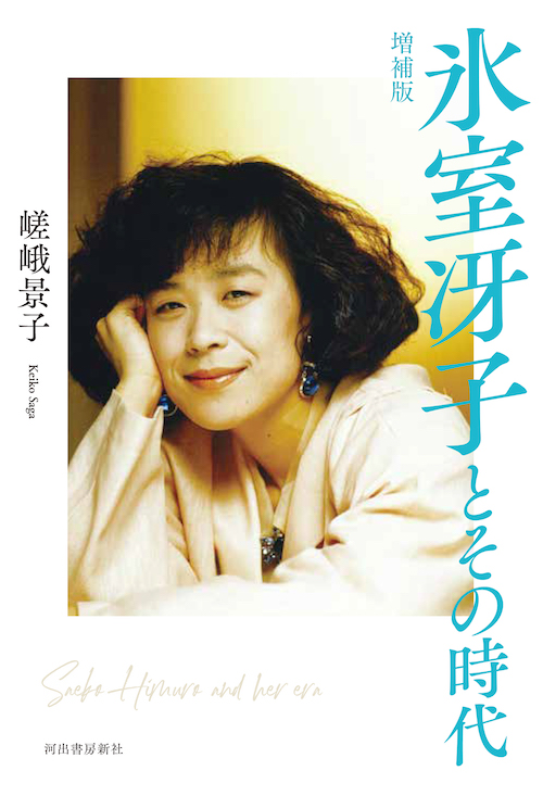 翻訳、ライトノベル