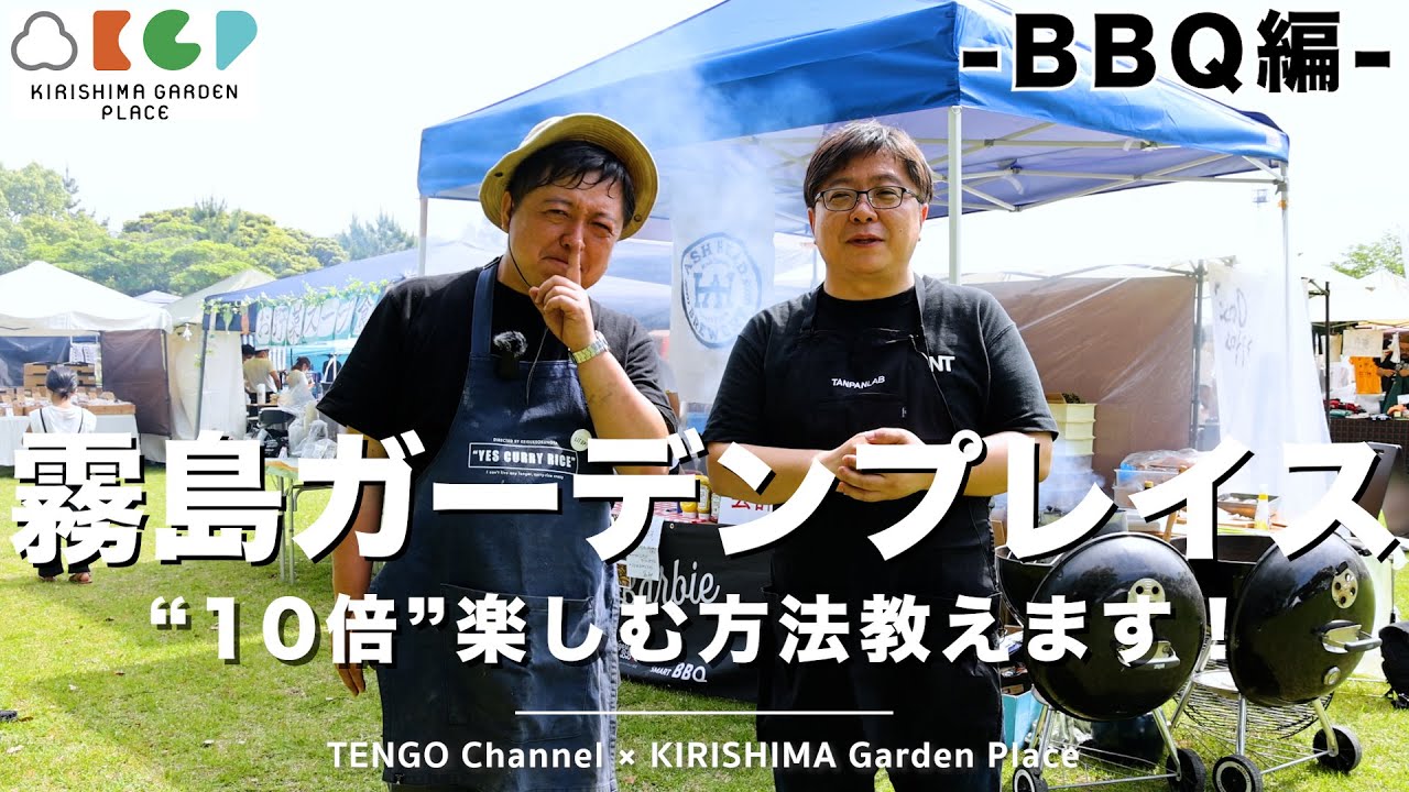 production i.g、動画撮影