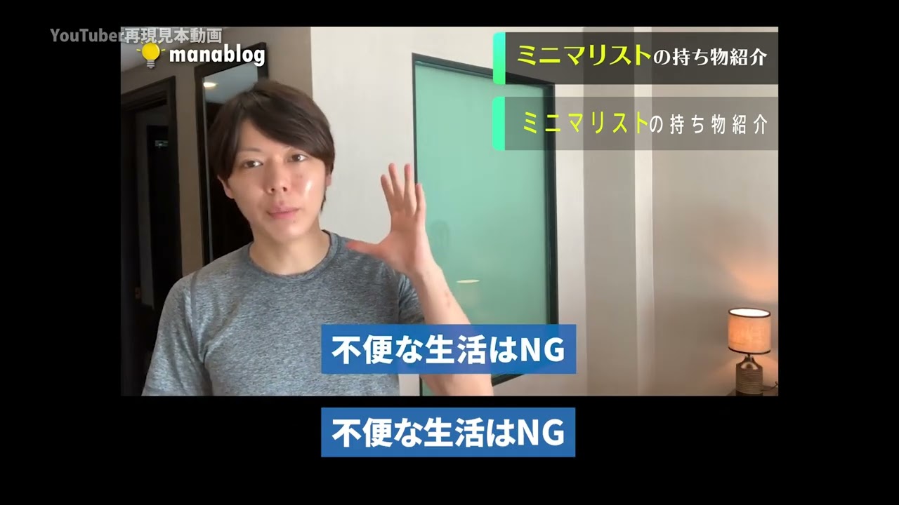 【ビジネス系】YouTuber再現動画・サンプル