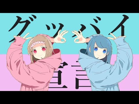 絵師、テロップ