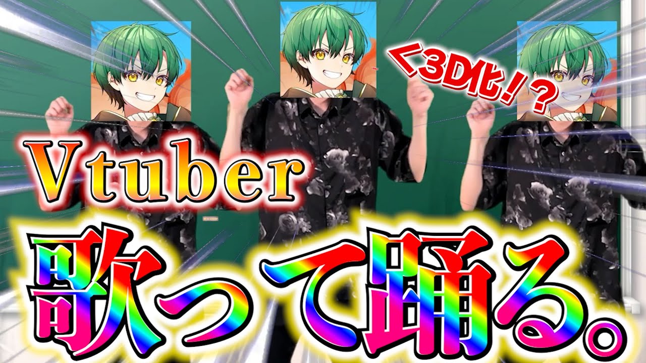 【魂込めて完全再現】ハレ晴レユカイ 歌って踊ってみた #vtuber