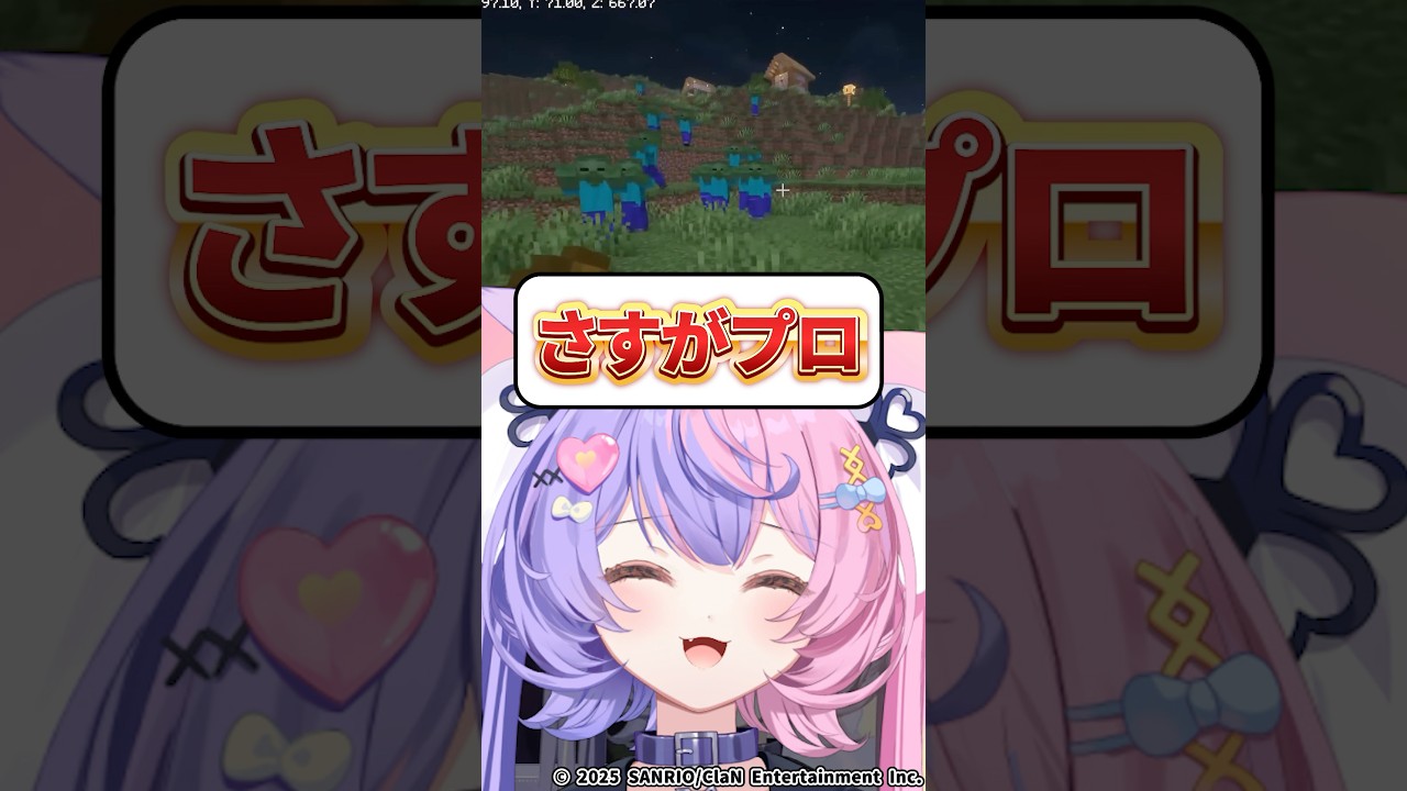 【マイクラ】サバイバルでこんなことある⁉️【若魔藤あんず/にゃんたじあ！】#shorts #切り抜き #minecraft #マイクラ #新人vtuber