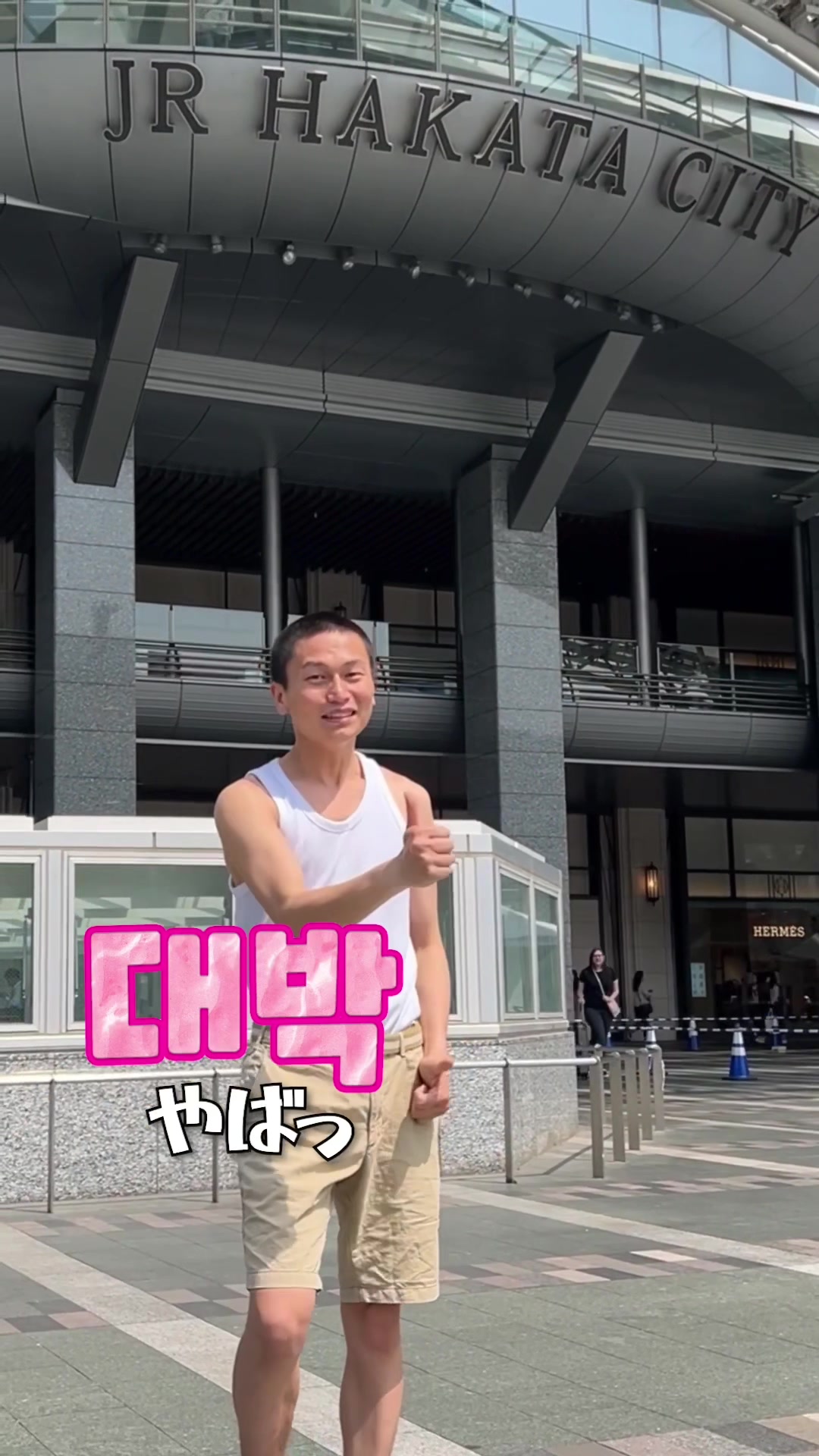 新曲作りました！ その名も 테바福岡（テバ福岡） #かごしま太郎 #福岡#福岡グルメ#테바#韓国#夏休み#テバテバダンス