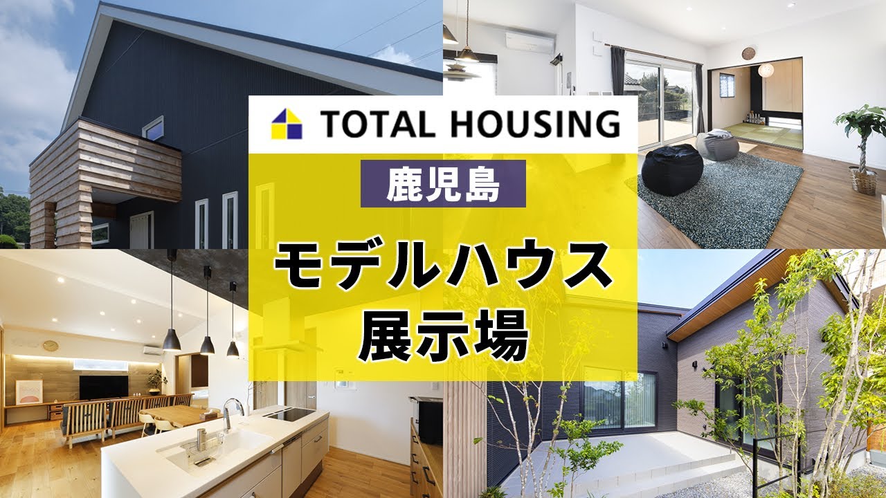 依頼、不動産