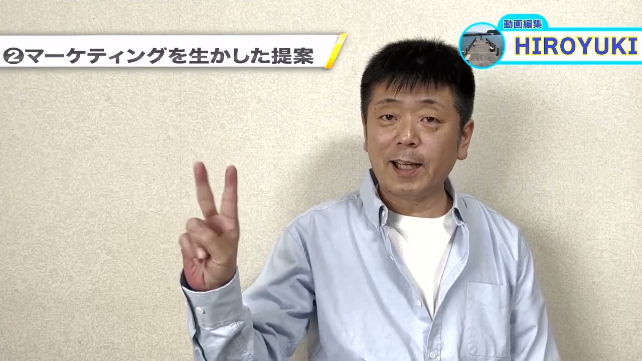 動画編集自己PR動画