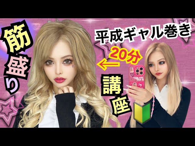 ダイエット、お仕事・ご依頼