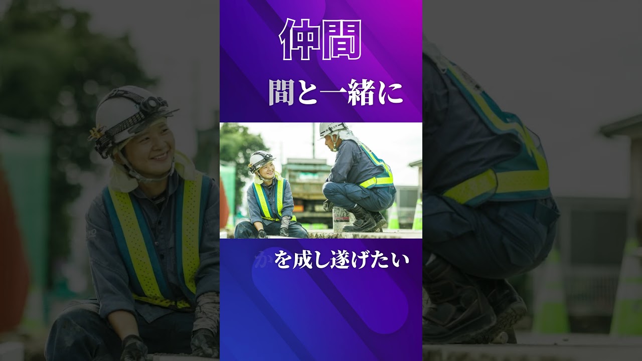 太陽土木さん CM風