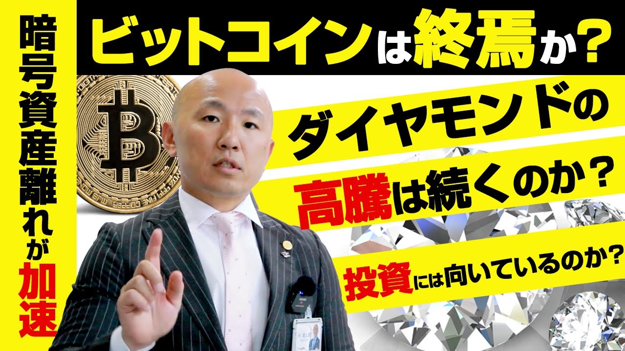 日本、プロモーション動画