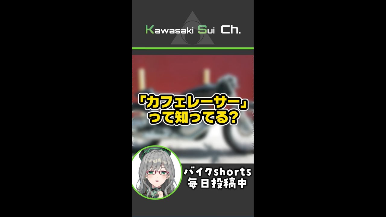 プロデューサー、ブルマ