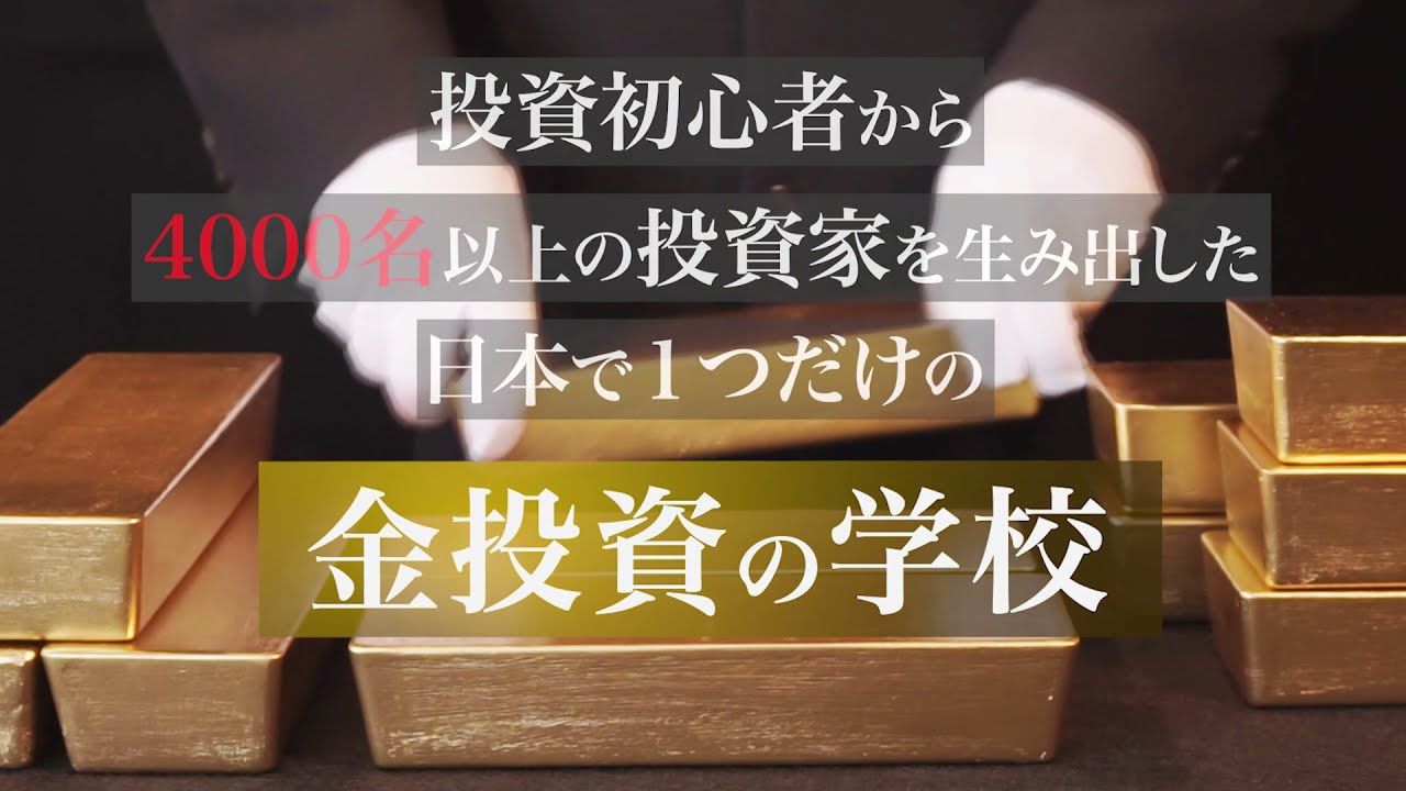 広告動画、自己紹介